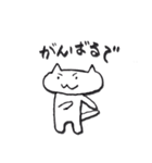 素直なネコ（個別スタンプ：39）