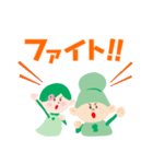 古墳！こふん！！コフン！！！（個別スタンプ：16）