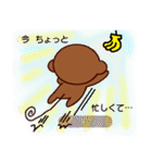 サルパーク（個別スタンプ：25）