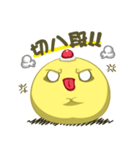 Pomdodo@ Second chance（個別スタンプ：21）