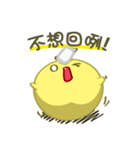 Pomdodo@ Second chance（個別スタンプ：26）