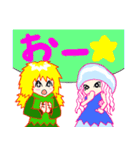 女ならでは夜が明けぬ。（個別スタンプ：2）