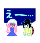 女ならでは夜が明けぬ。（個別スタンプ：3）