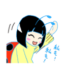 女ならでは夜が明けぬ。（個別スタンプ：14）