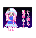 女ならでは夜が明けぬ。（個別スタンプ：24）