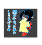女ならでは夜が明けぬ。（個別スタンプ：39）