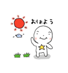 ほっしーの朝（個別スタンプ：1）