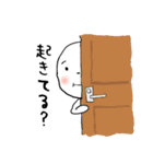 ほっしーの朝（個別スタンプ：2）