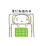 ほっしーの朝（個別スタンプ：3）
