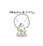 ほっしーの朝（個別スタンプ：9）