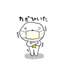 ほっしーの朝（個別スタンプ：10）