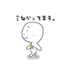 ほっしーの朝（個別スタンプ：19）