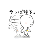 ほっしーの朝（個別スタンプ：20）