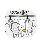 ほっしーの朝（個別スタンプ：26）