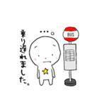 ほっしーの朝（個別スタンプ：27）