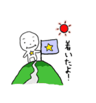 ほっしーの朝（個別スタンプ：29）