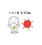 ほっしーの朝（個別スタンプ：32）