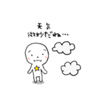 ほっしーの朝（個別スタンプ：35）