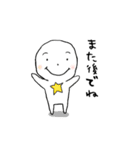 ほっしーの朝（個別スタンプ：38）