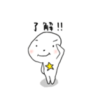 ほっしーの朝（個別スタンプ：39）