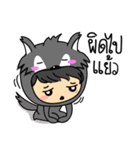 BearWolf Man（個別スタンプ：8）