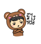 BearWolf Man（個別スタンプ：9）