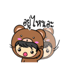 BearWolf Man（個別スタンプ：14）