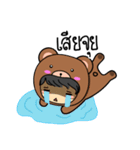 BearWolf Man（個別スタンプ：26）