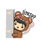 BearWolf Man（個別スタンプ：32）