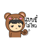 BearWolf Man（個別スタンプ：35）