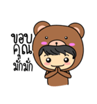 BearWolf Man（個別スタンプ：38）