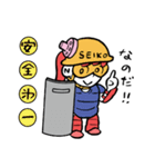 ナカジマセイコ（個別スタンプ：7）
