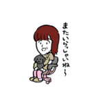 ナカジマセイコ（個別スタンプ：35）