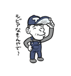 ナカジマセイコ（個別スタンプ：36）