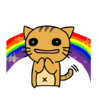 ねことらさん（個別スタンプ：1）
