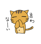 ねことらさん（個別スタンプ：11）