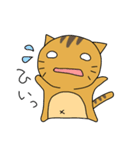ねことらさん（個別スタンプ：18）