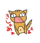 ねことらさん（個別スタンプ：29）