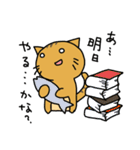 ねことらさん（個別スタンプ：32）