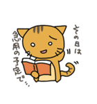 ねことらさん（個別スタンプ：35）