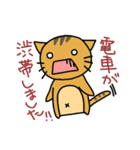 ねことらさん（個別スタンプ：36）