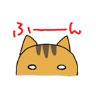 ねことらさん（個別スタンプ：39）
