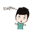 Noom-kun（個別スタンプ：9）
