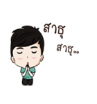 Noom-kun（個別スタンプ：11）