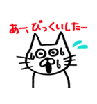 ネコ丸、佐賀の方言を話す！（個別スタンプ：6）