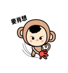 Fortune Monkey（個別スタンプ：4）