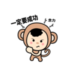 Fortune Monkey（個別スタンプ：5）