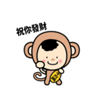 Fortune Monkey（個別スタンプ：7）