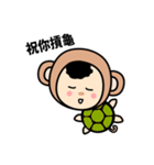 Fortune Monkey（個別スタンプ：8）