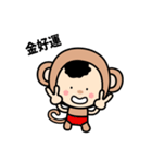 Fortune Monkey（個別スタンプ：9）